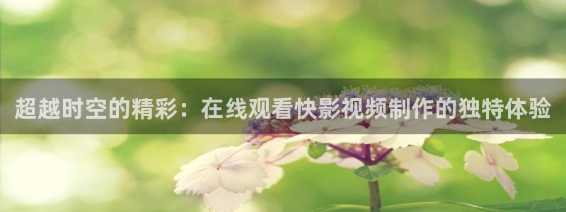 日本南瓜